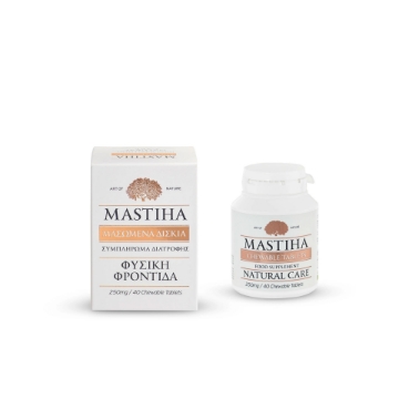 Mastiha Chewable Tablets 40g - Natural Digestive Health & Fresh Breath Mastiha Chewable Tablets 40g - Natural Digestive Health & Fresh Breath